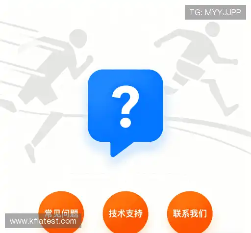 疑问解答岛